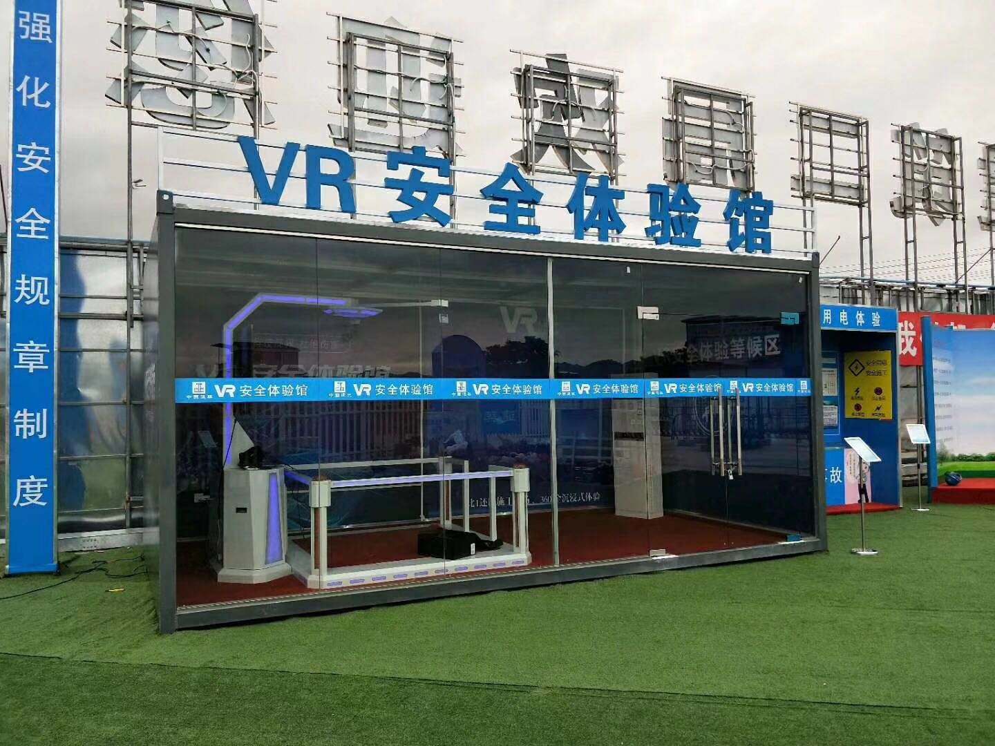 崇左江州区VR安全体验馆